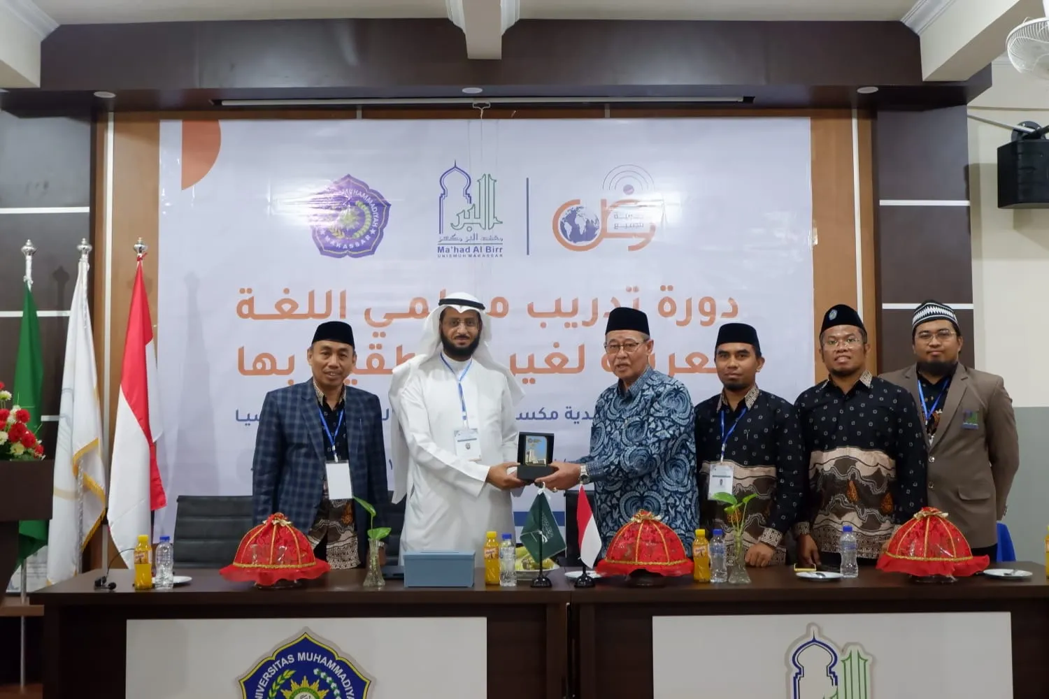 Gelar Pelatihan Pembelajaran Bahasa Arab, Ma'had Al-Birr Unismuh Gandeng Trainer dari King Saud University Arab Saudi